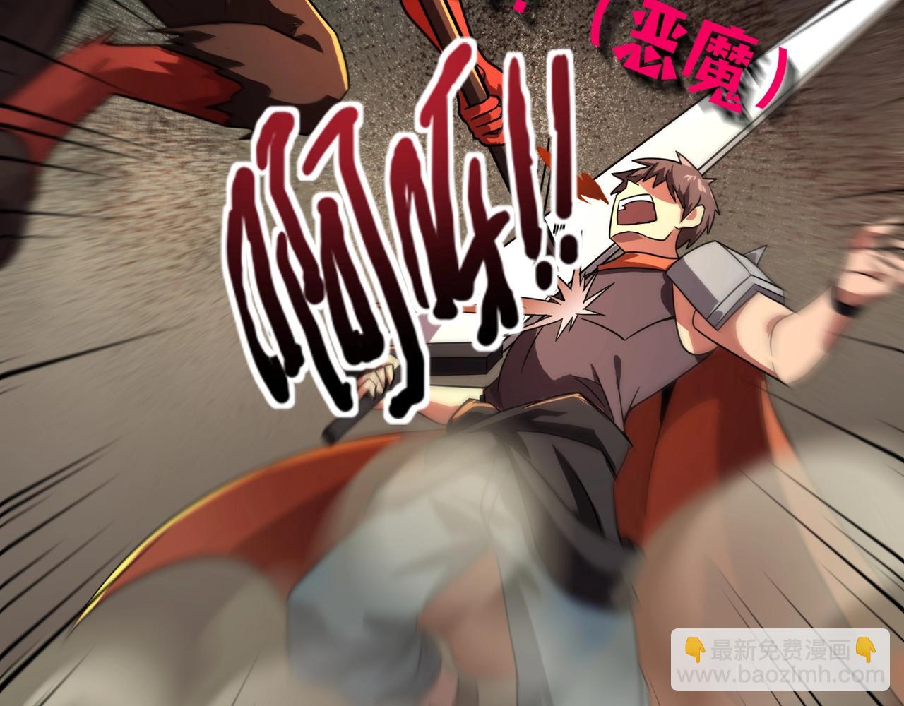 第143话 罗刹出手，火力全开！(1/4)-第144话
