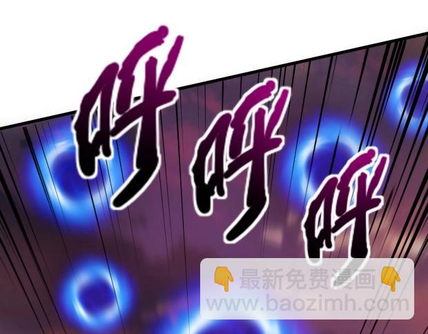 第143话 罗刹出手，火力全开！(1/4)-第144话