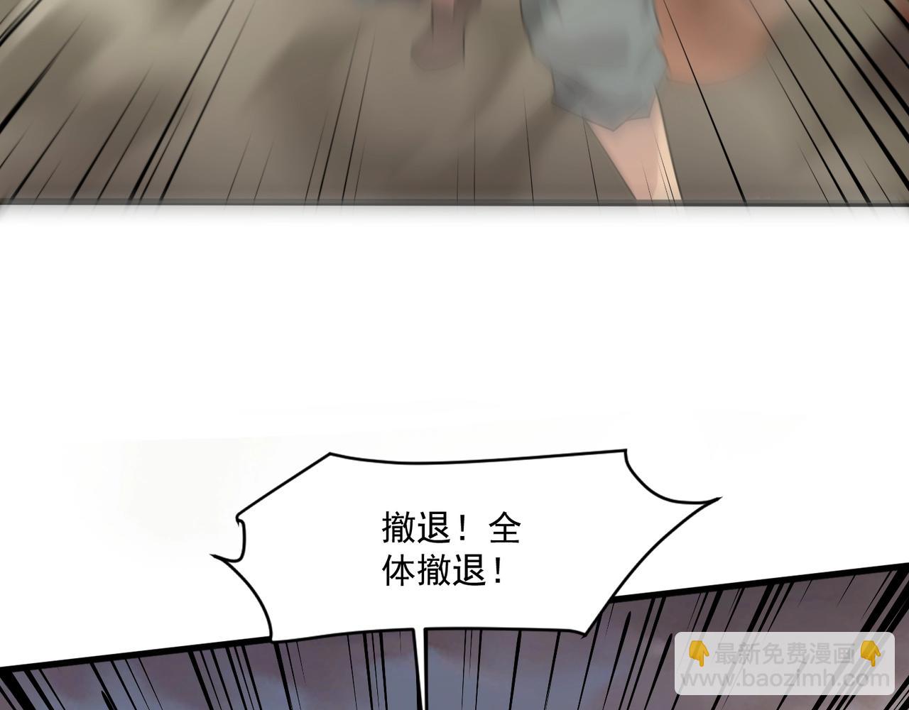 第143话 罗刹出手，火力全开！(1/4)-第144话
