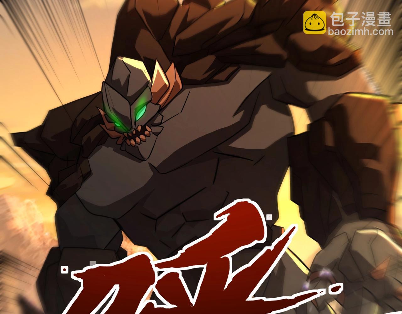 第143话 罗刹出手，火力全开！(1/4)-第144话