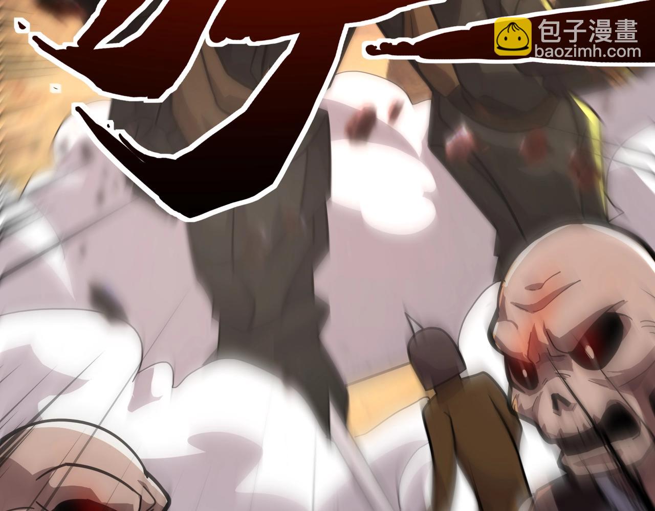 第143话 罗刹出手，火力全开！(1/4)-第144话