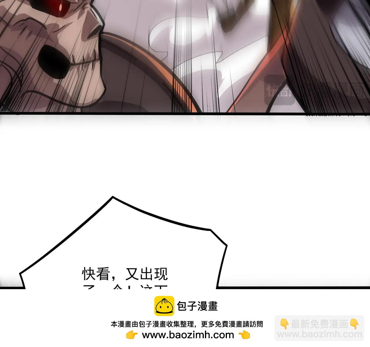 第143话 罗刹出手，火力全开！(1/4)-第144话