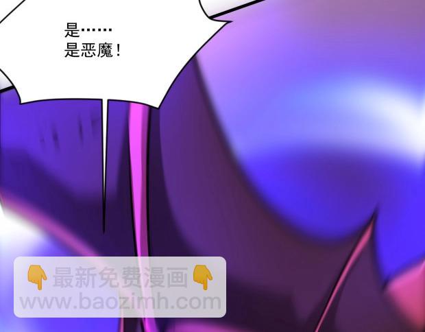 第143话 罗刹出手，火力全开！(1/4)-第144话