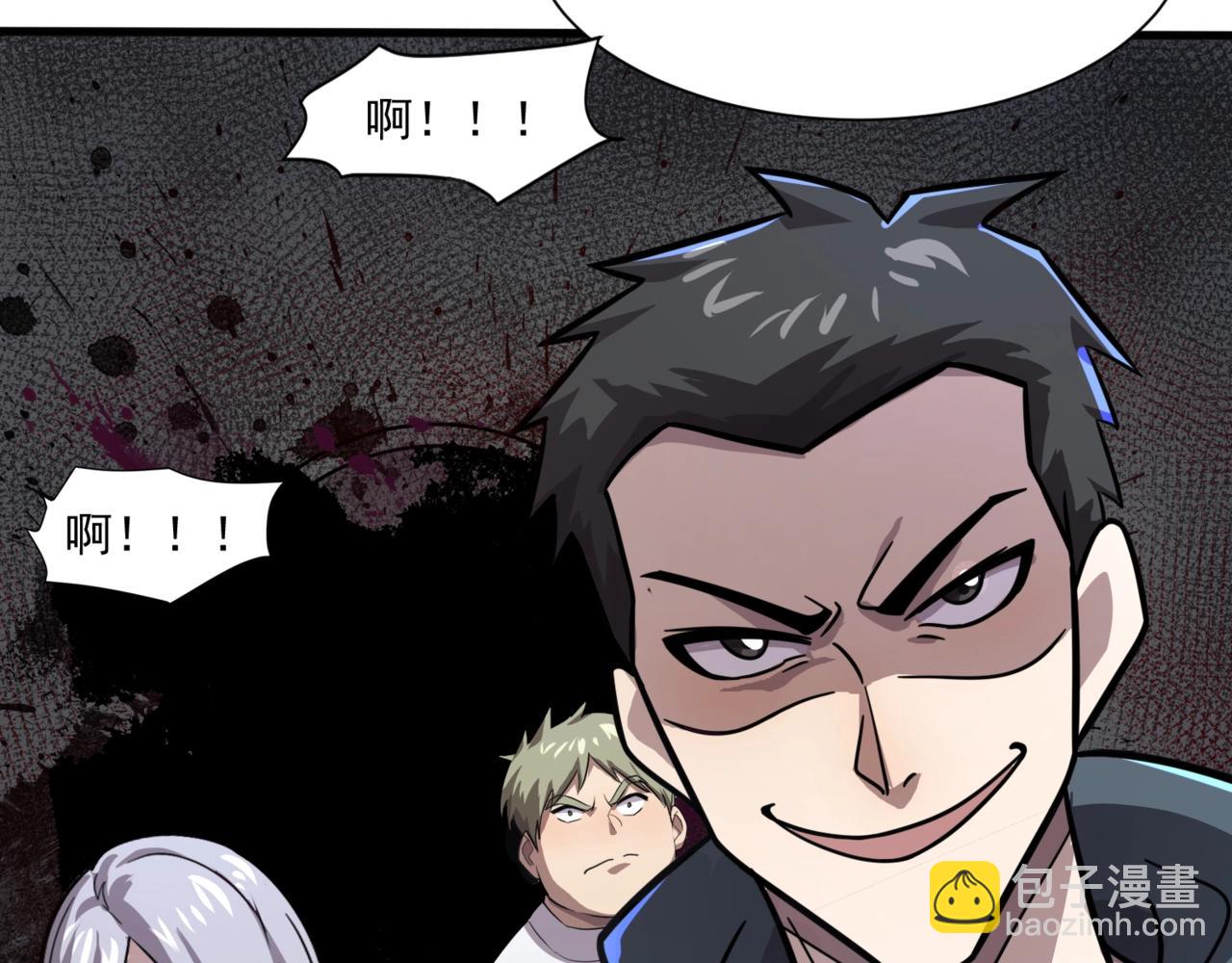 第145话 魔域十八层！死域再度出现？！(1/3)-第146话