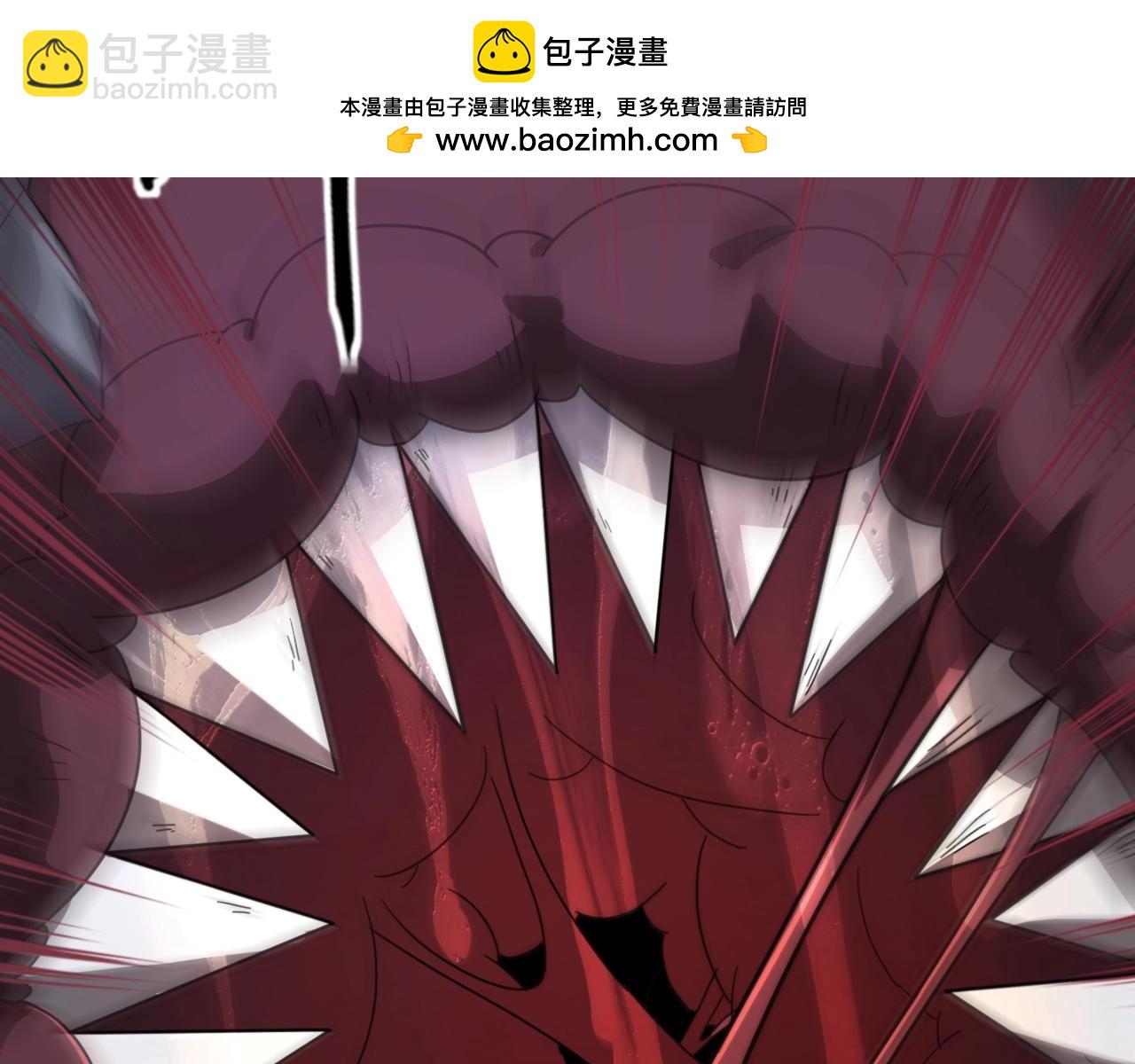 第145话 魔域十八层！死域再度出现？！(1/3)-第146话