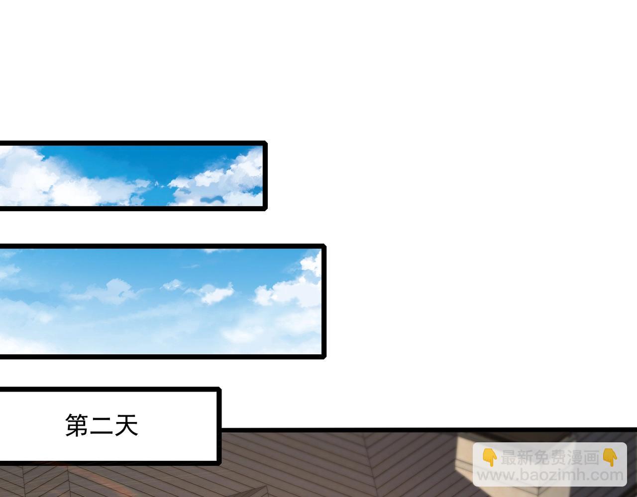 第145话 魔域十八层！死域再度出现？！(1/3)-第146话