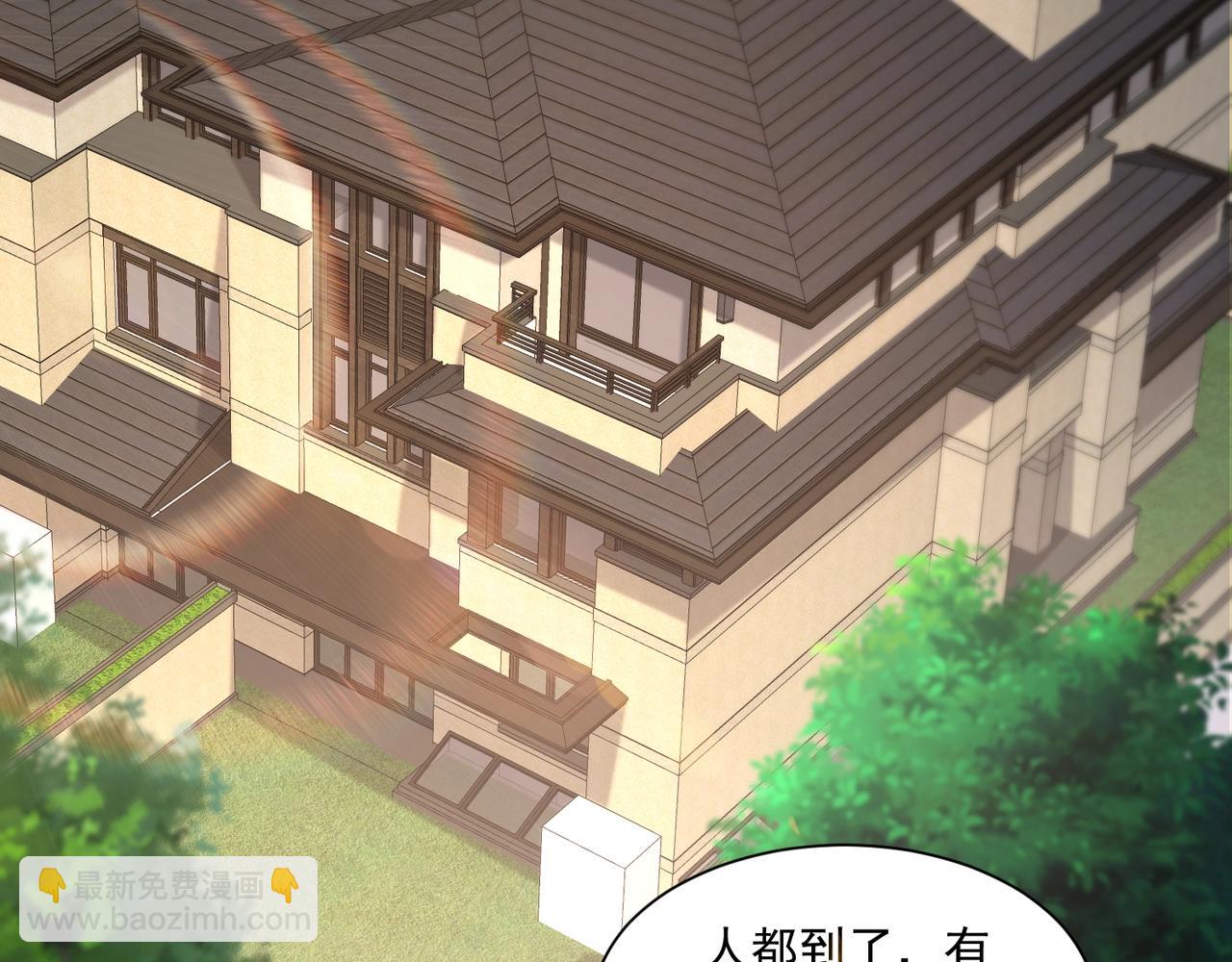 第145话 魔域十八层！死域再度出现？！(1/3)-第146话