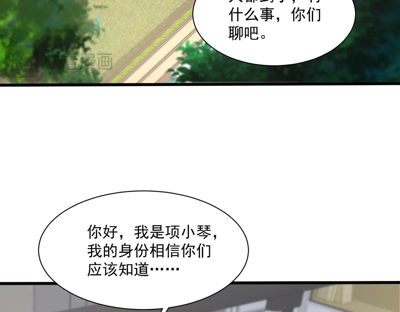 第145话 魔域十八层！死域再度出现？！(1/3)-第146话