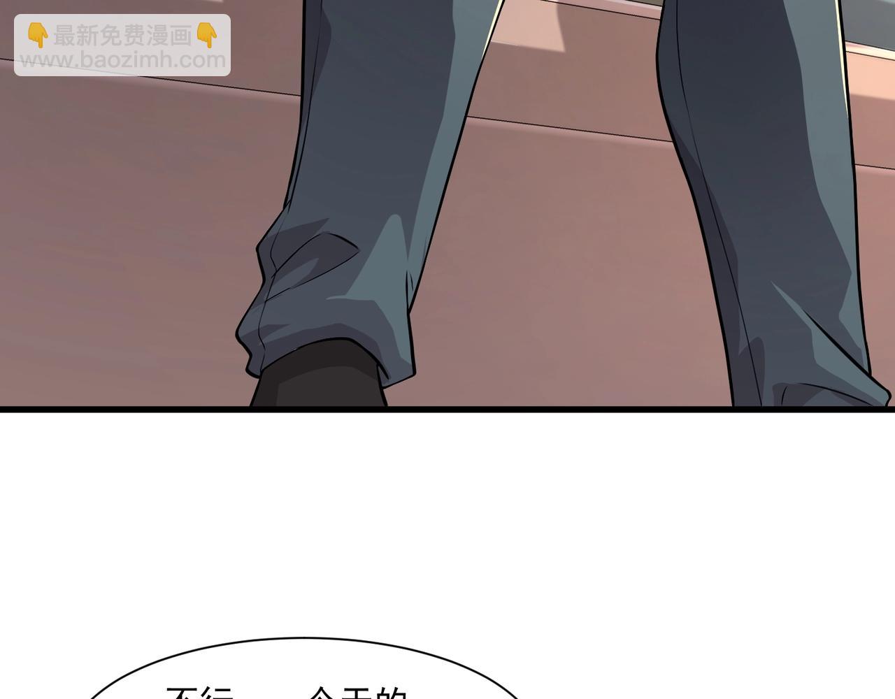 第145话 魔域十八层！死域再度出现？！(1/3)-第146话