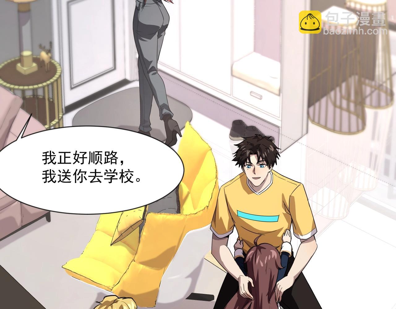 第145话 魔域十八层！死域再度出现？！(1/3)-第146话