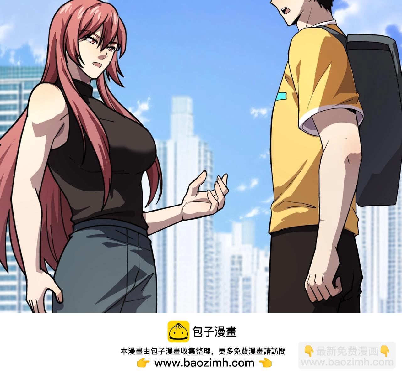 第145话 魔域十八层！死域再度出现？！(1/3)-第146话