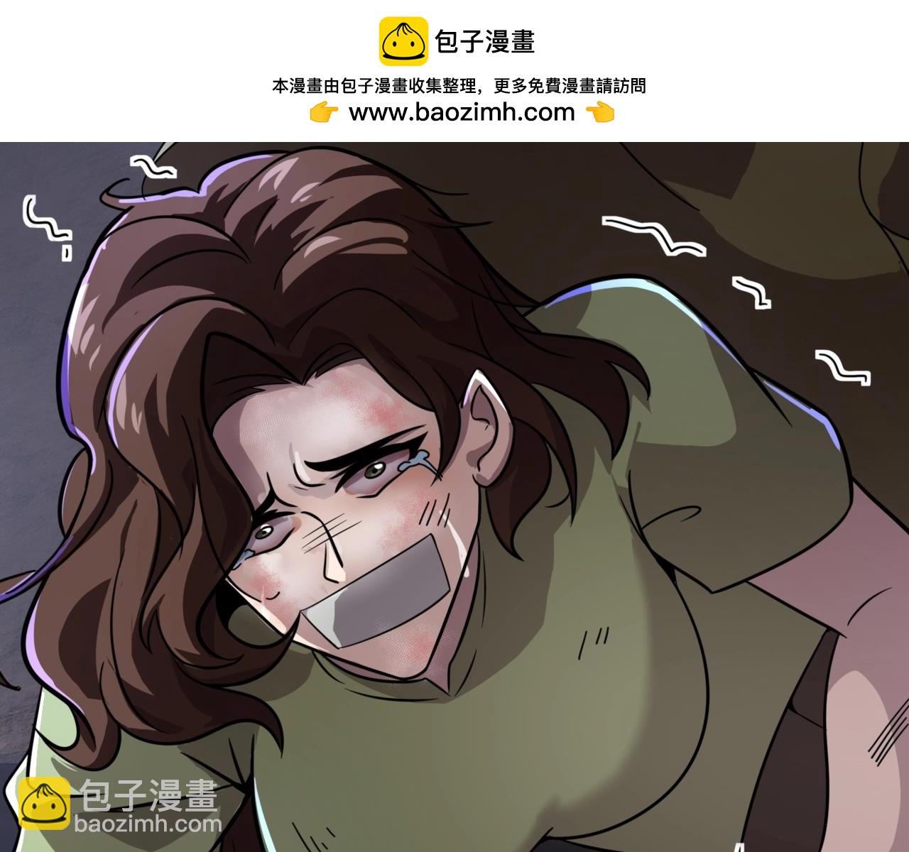 第145话 魔域十八层！死域再度出现？！(1/3)-第146话