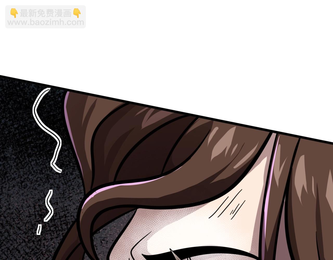 第145话 魔域十八层！死域再度出现？！(1/3)-第146话