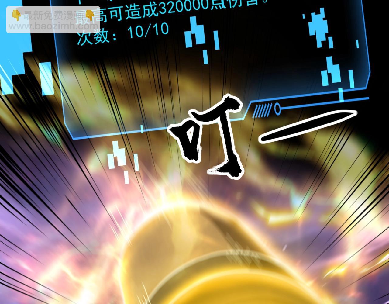 第147话 对决！我要打破你的世界！(1/3)-第148话
