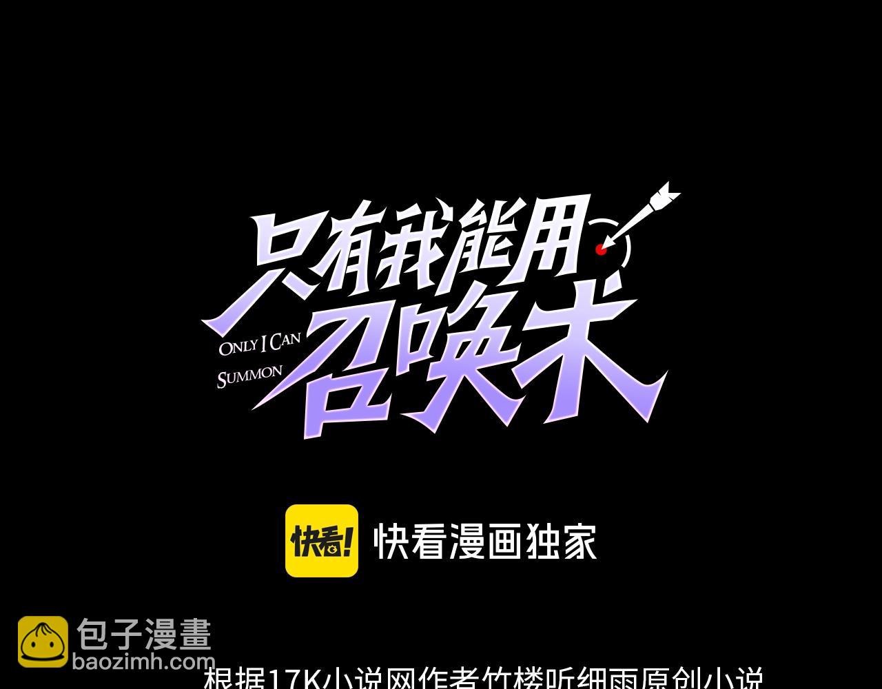 第147话 对决！我要打破你的世界！(1/3)-第148话