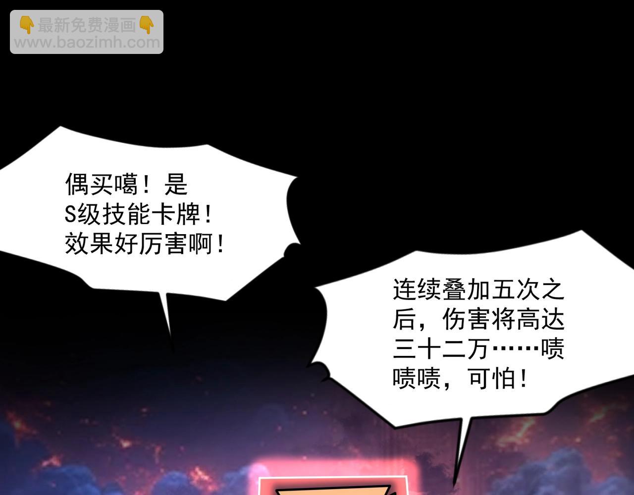 第147话 对决！我要打破你的世界！(1/3)-第148话