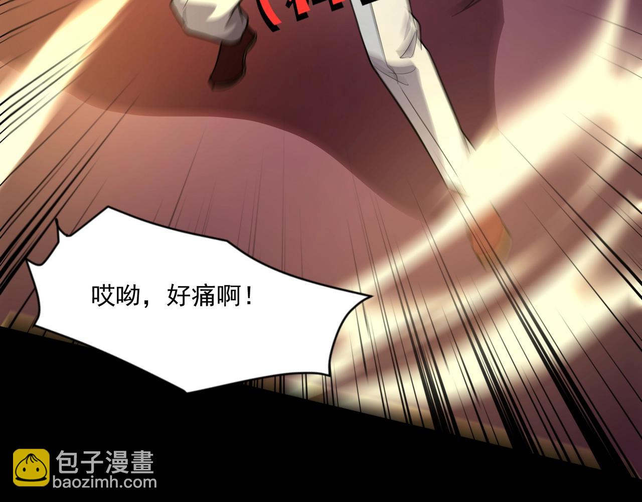 第147话 对决！我要打破你的世界！(1/3)-第148话