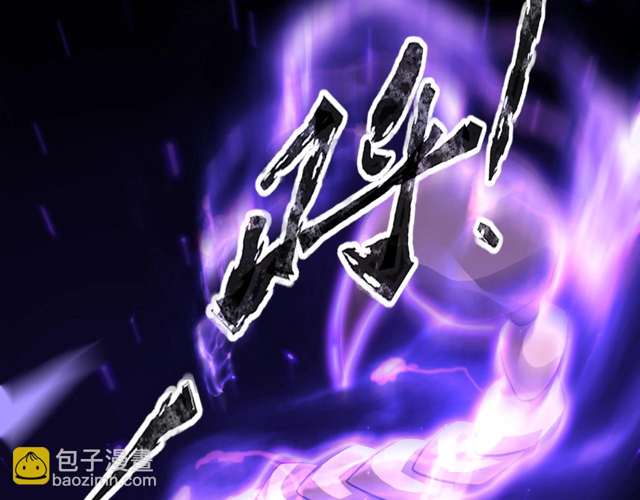 第147话 对决！我要打破你的世界！(1/3)-第148话