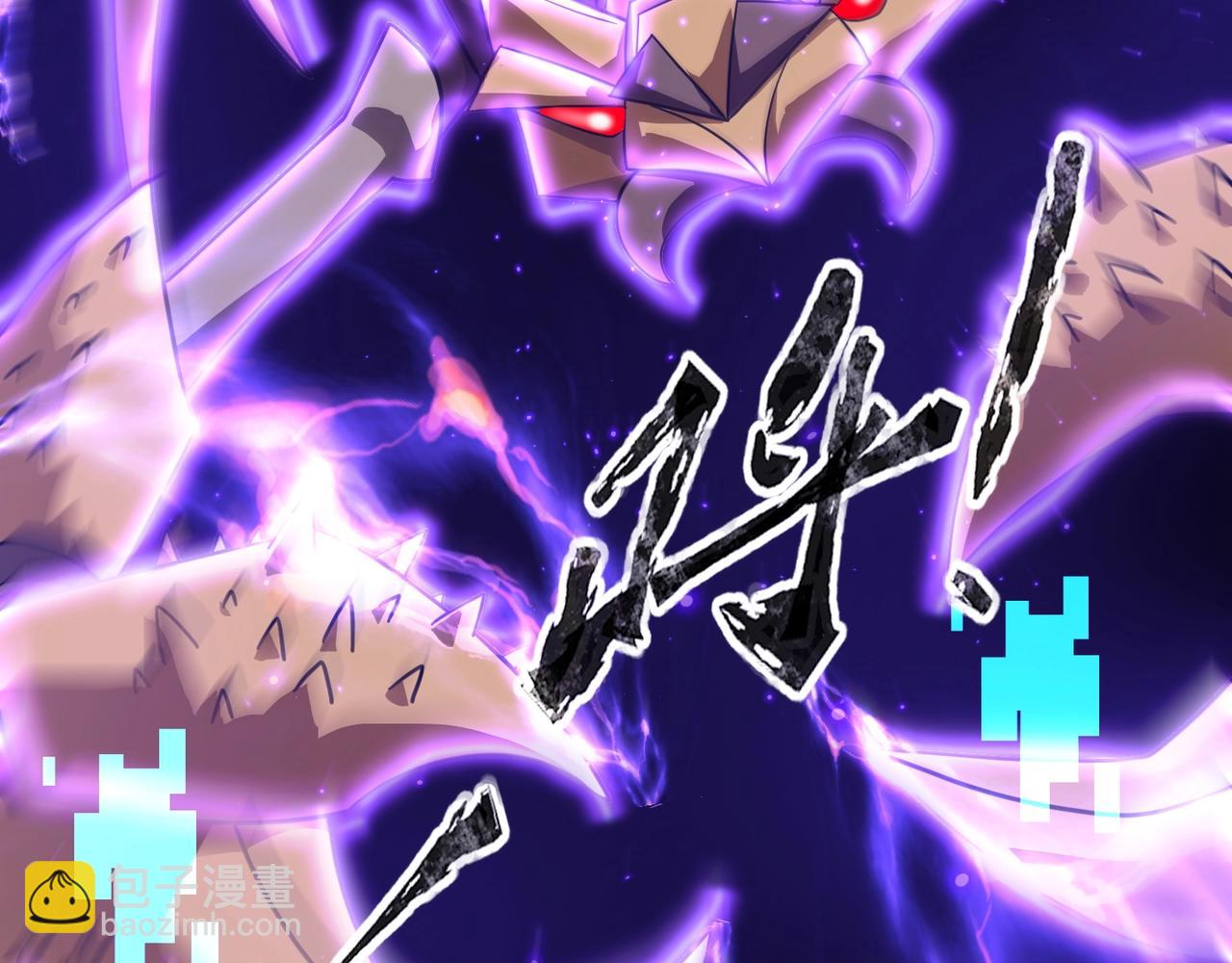 第147话 对决！我要打破你的世界！(1/3)-第148话