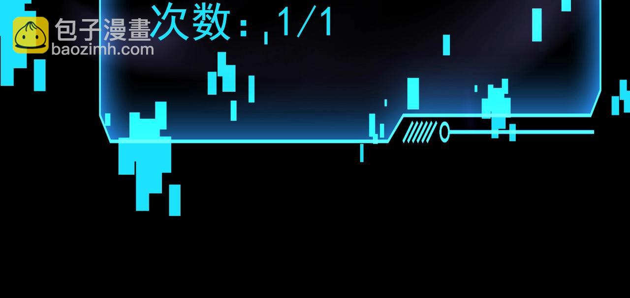 第147话 对决！我要打破你的世界！(1/3)-第148话