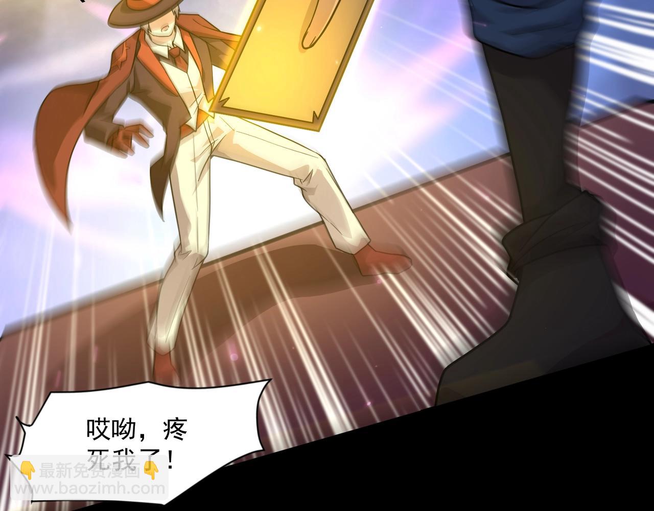 第147话 对决！我要打破你的世界！(1/3)-第148话