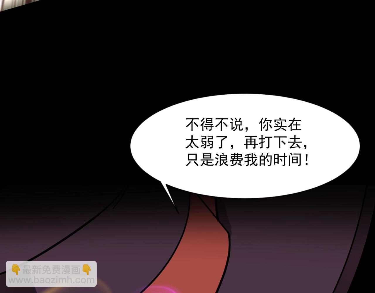 第147话 对决！我要打破你的世界！(1/3)-第148话