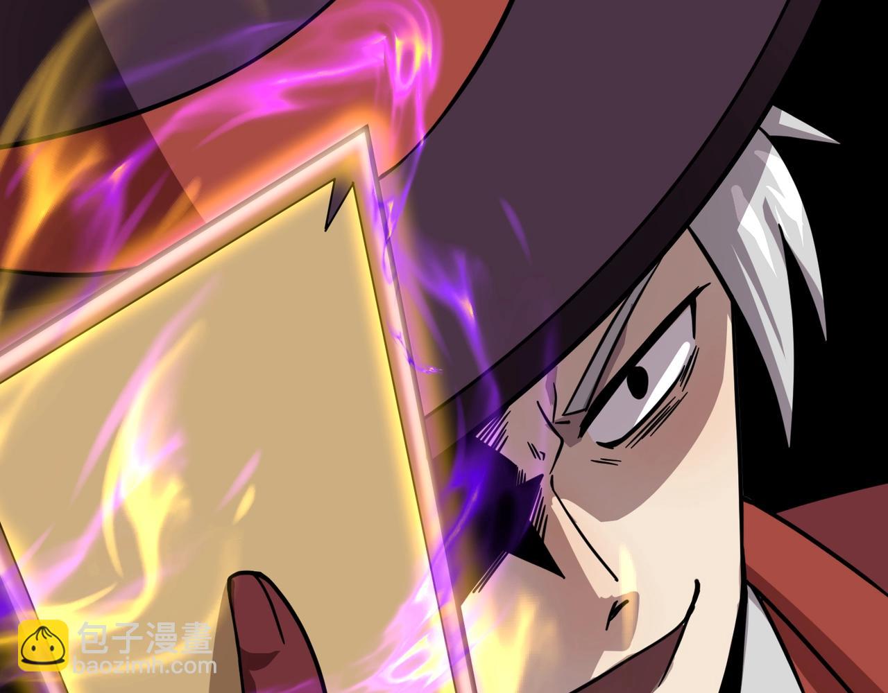 第147话 对决！我要打破你的世界！(1/3)-第148话