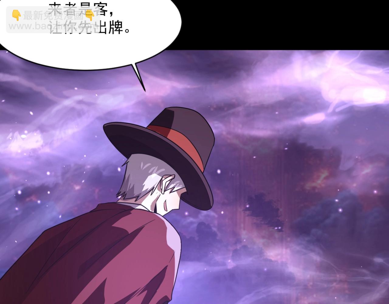 第147话 对决！我要打破你的世界！(1/3)-第148话