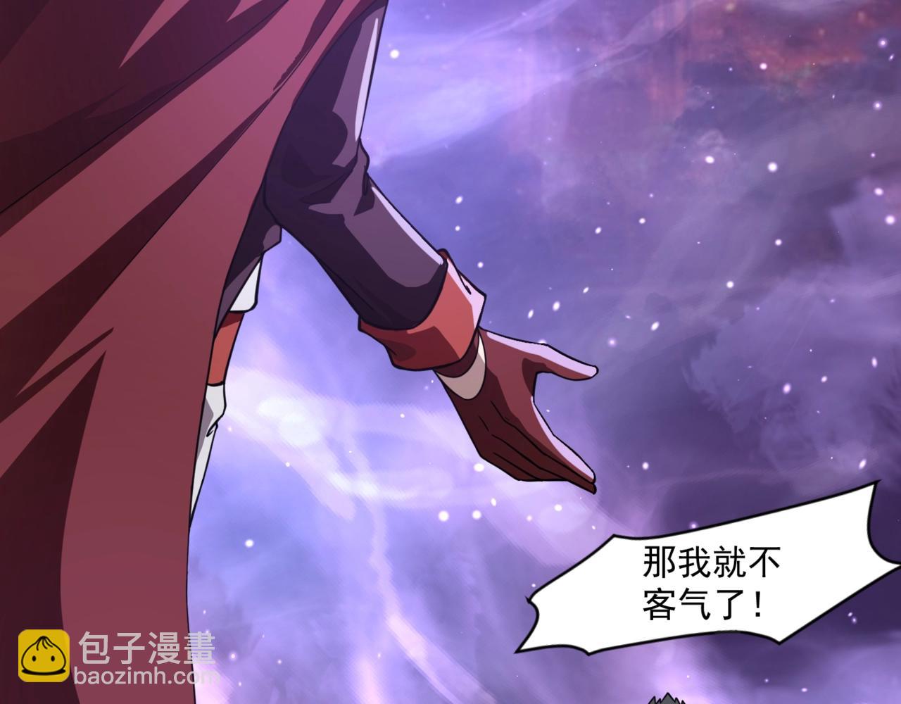 第147话 对决！我要打破你的世界！(1/3)-第148话