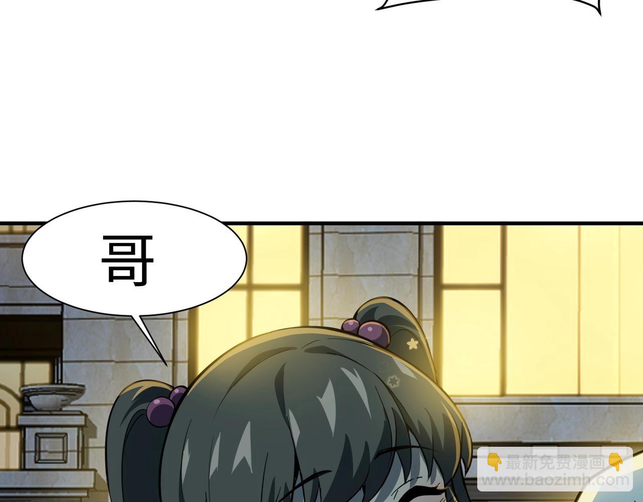 第16话 魔域第三层！出发！(1/3)-第16话