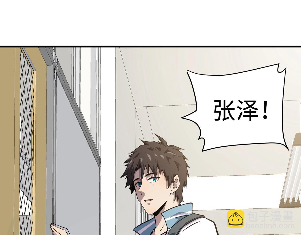 第16话 魔域第三层！出发！(1/3)-第16话