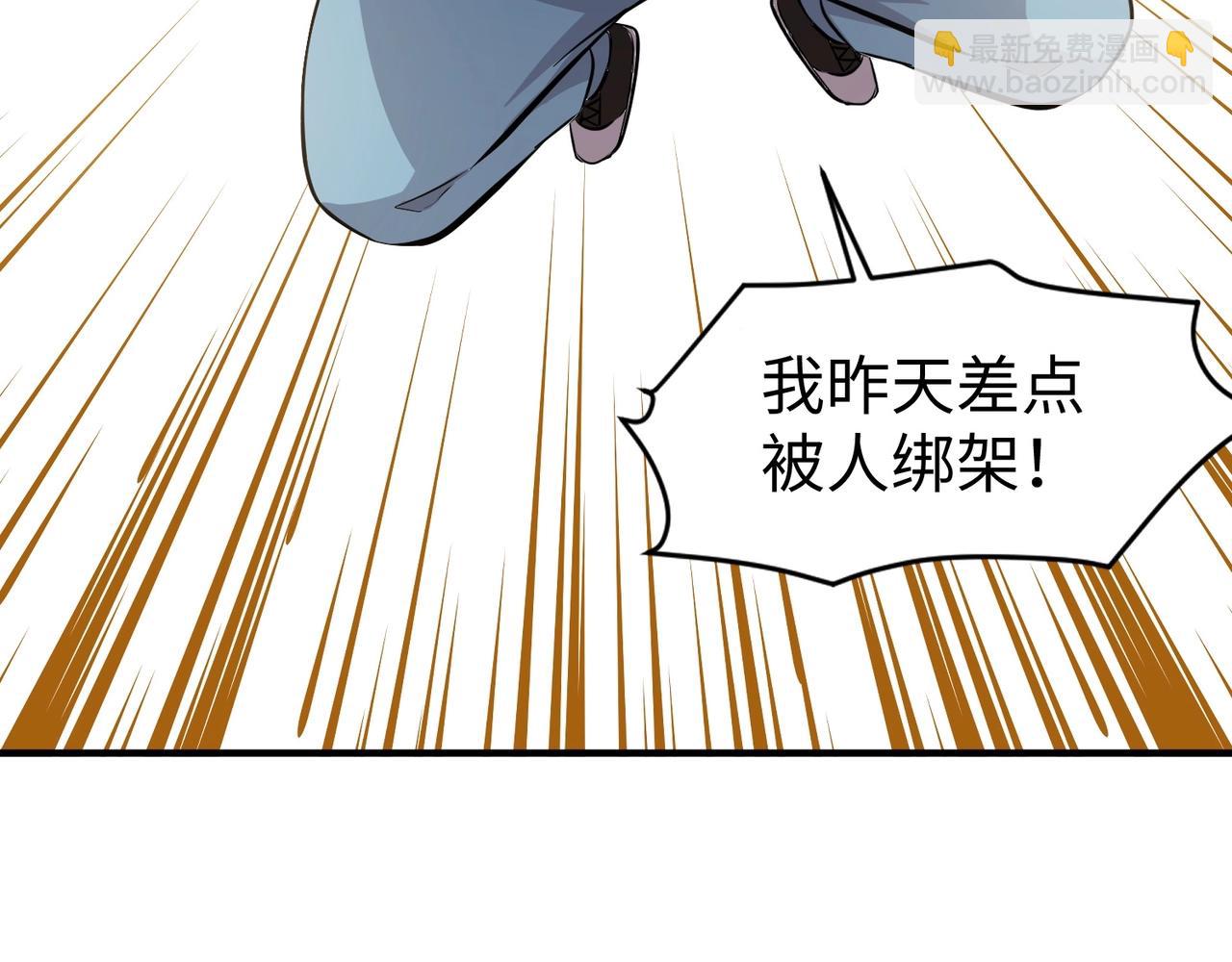 第16话 魔域第三层！出发！(1/3)-第16话