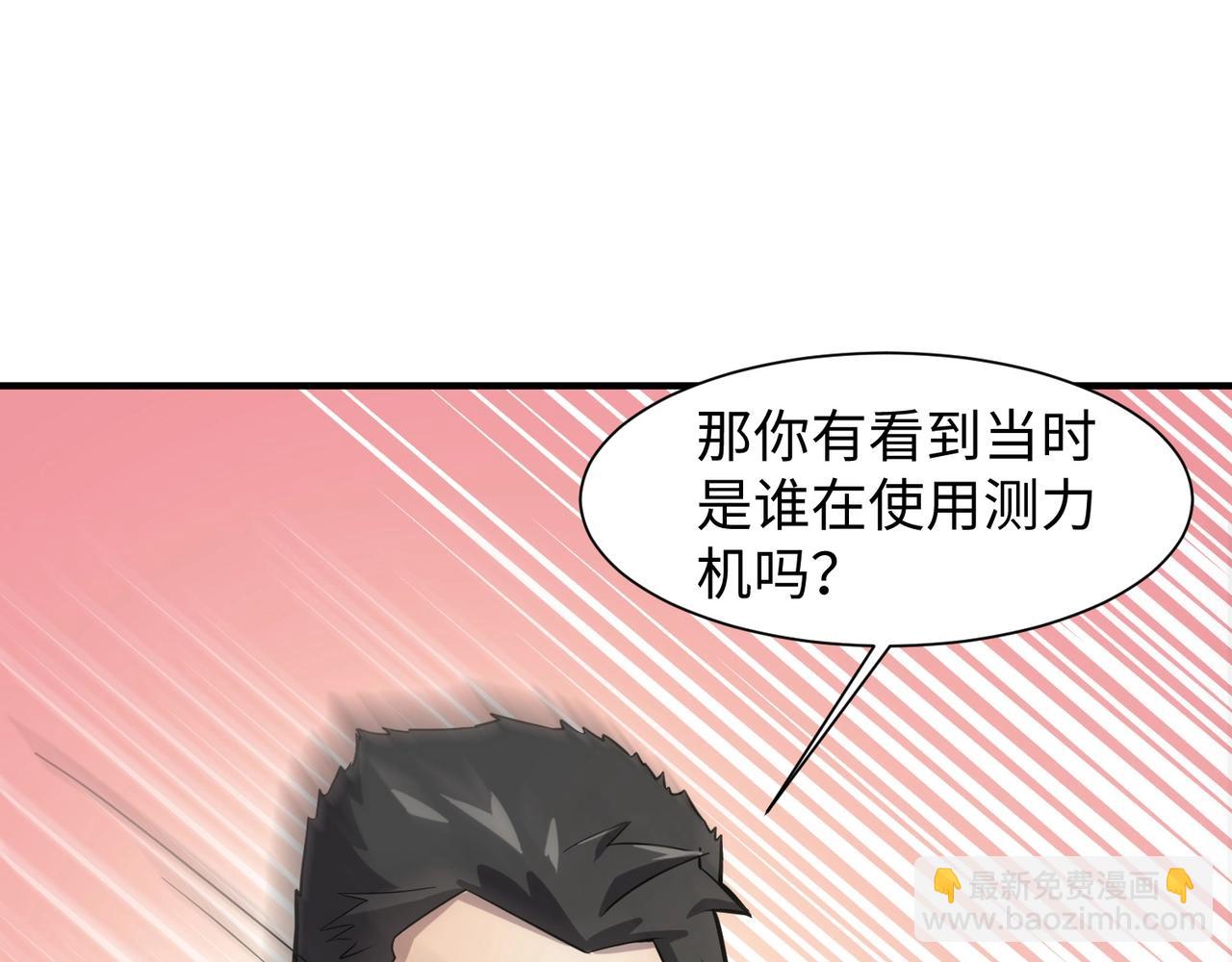 第16话 魔域第三层！出发！(1/3)-第16话