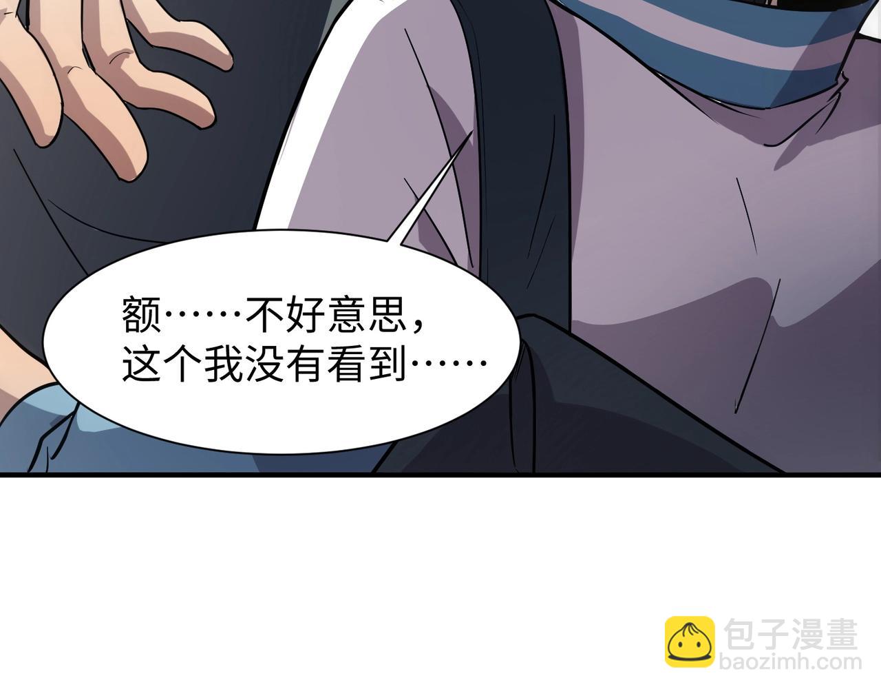 第16话 魔域第三层！出发！(1/3)-第16话