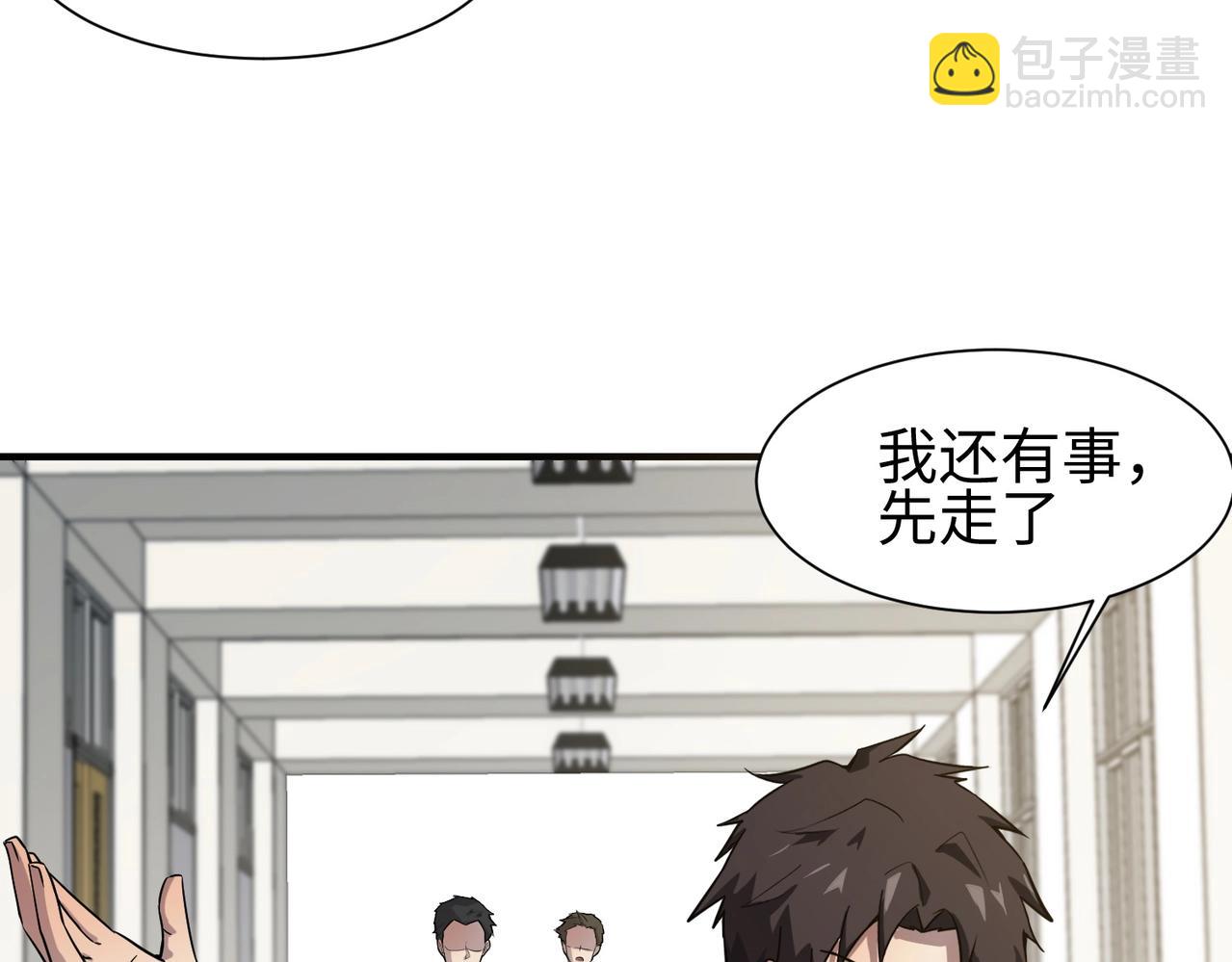 第16话 魔域第三层！出发！(1/3)-第16话