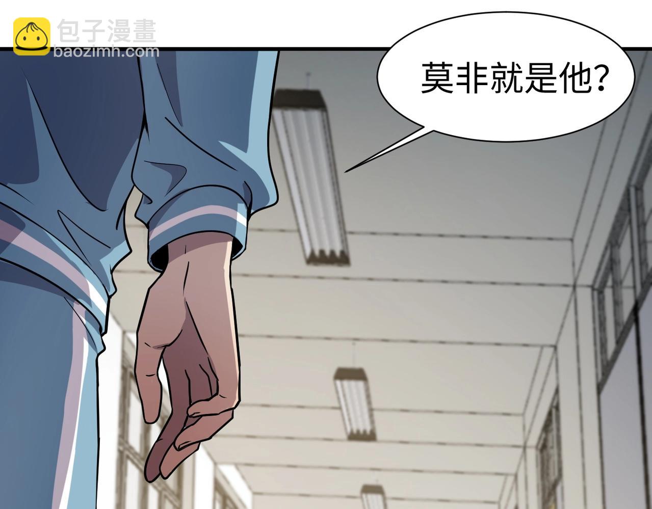 第16话 魔域第三层！出发！(1/3)-第16话