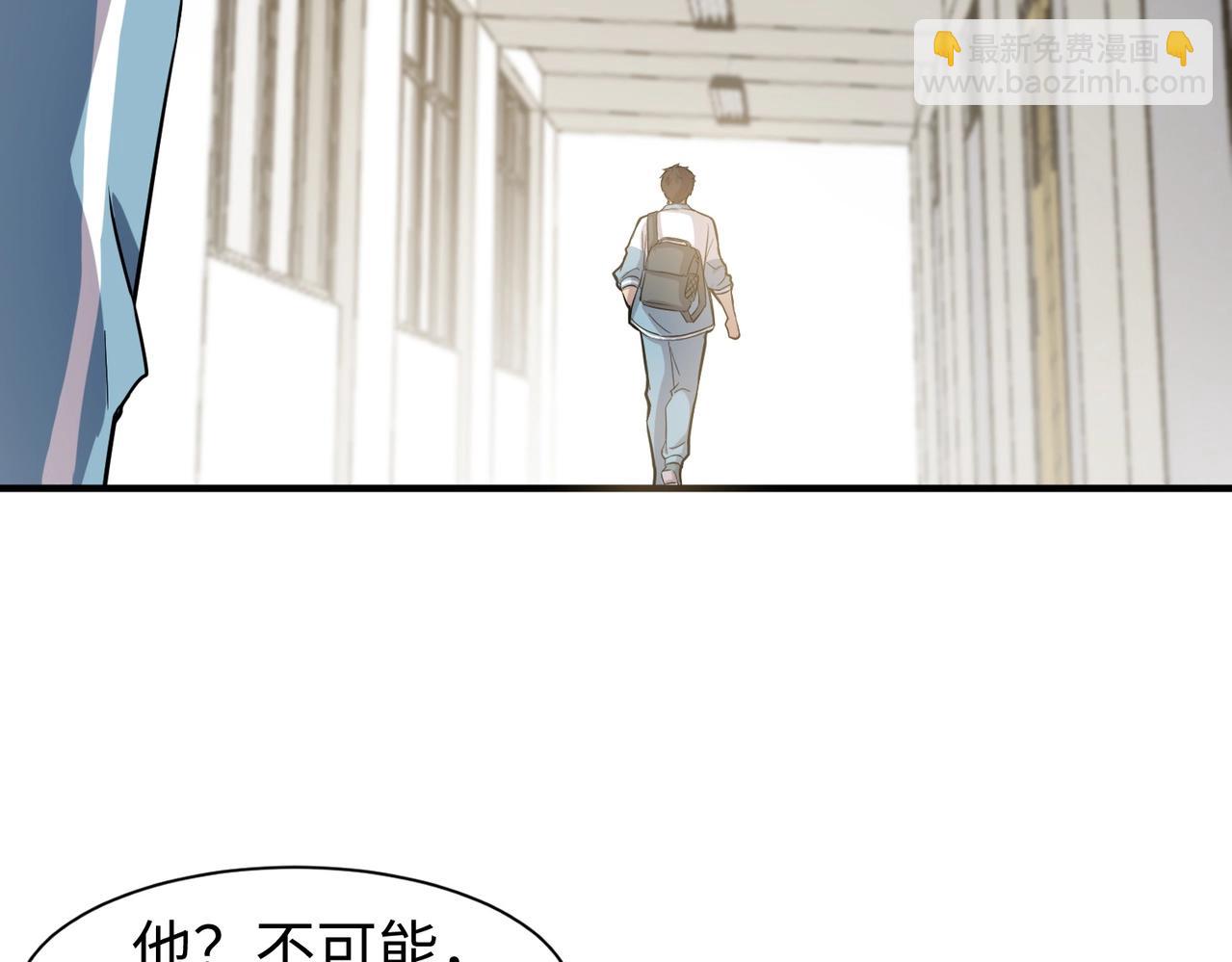 第16话 魔域第三层！出发！(1/3)-第16话