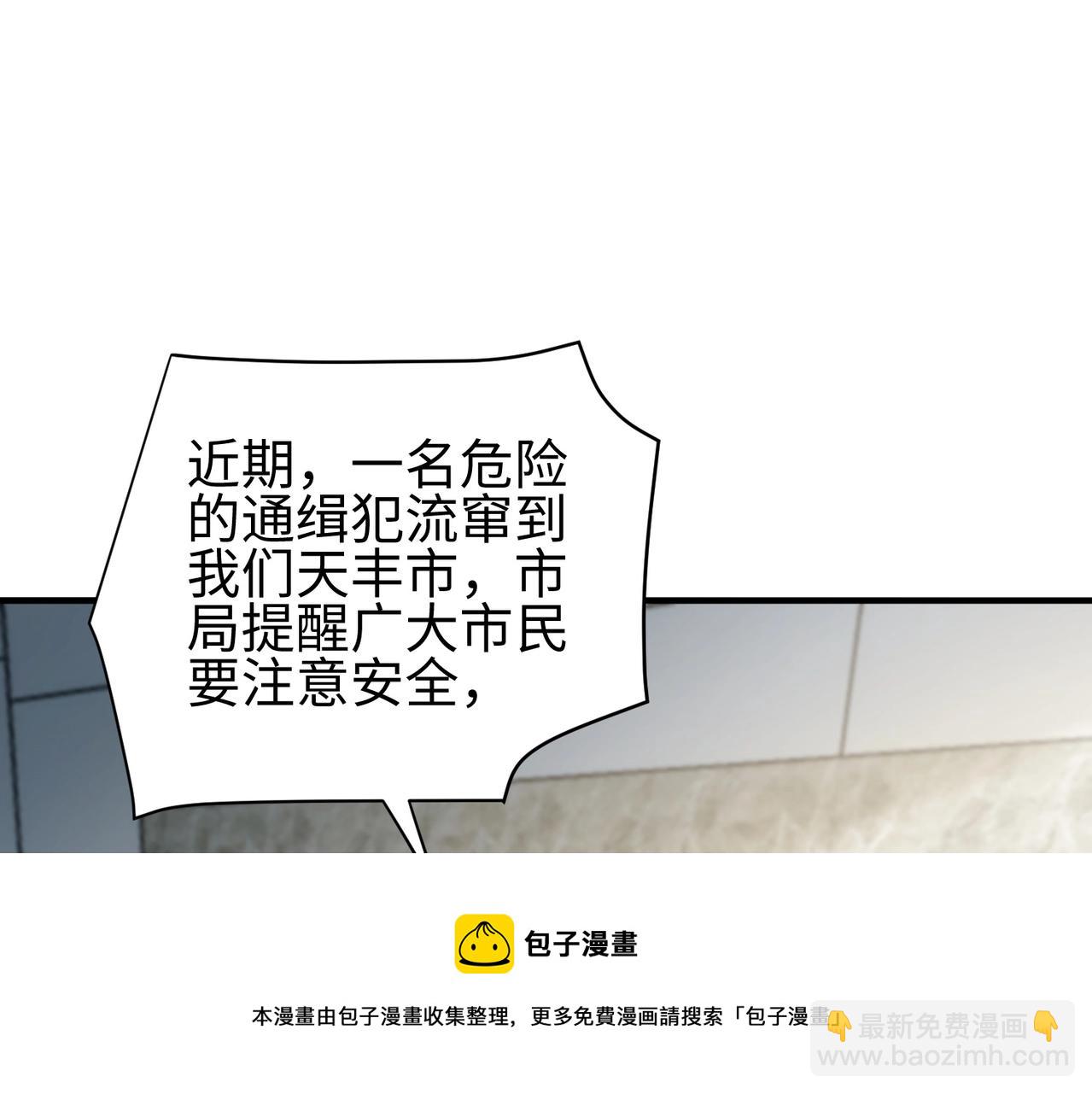 第16话 魔域第三层！出发！(1/3)-第16话