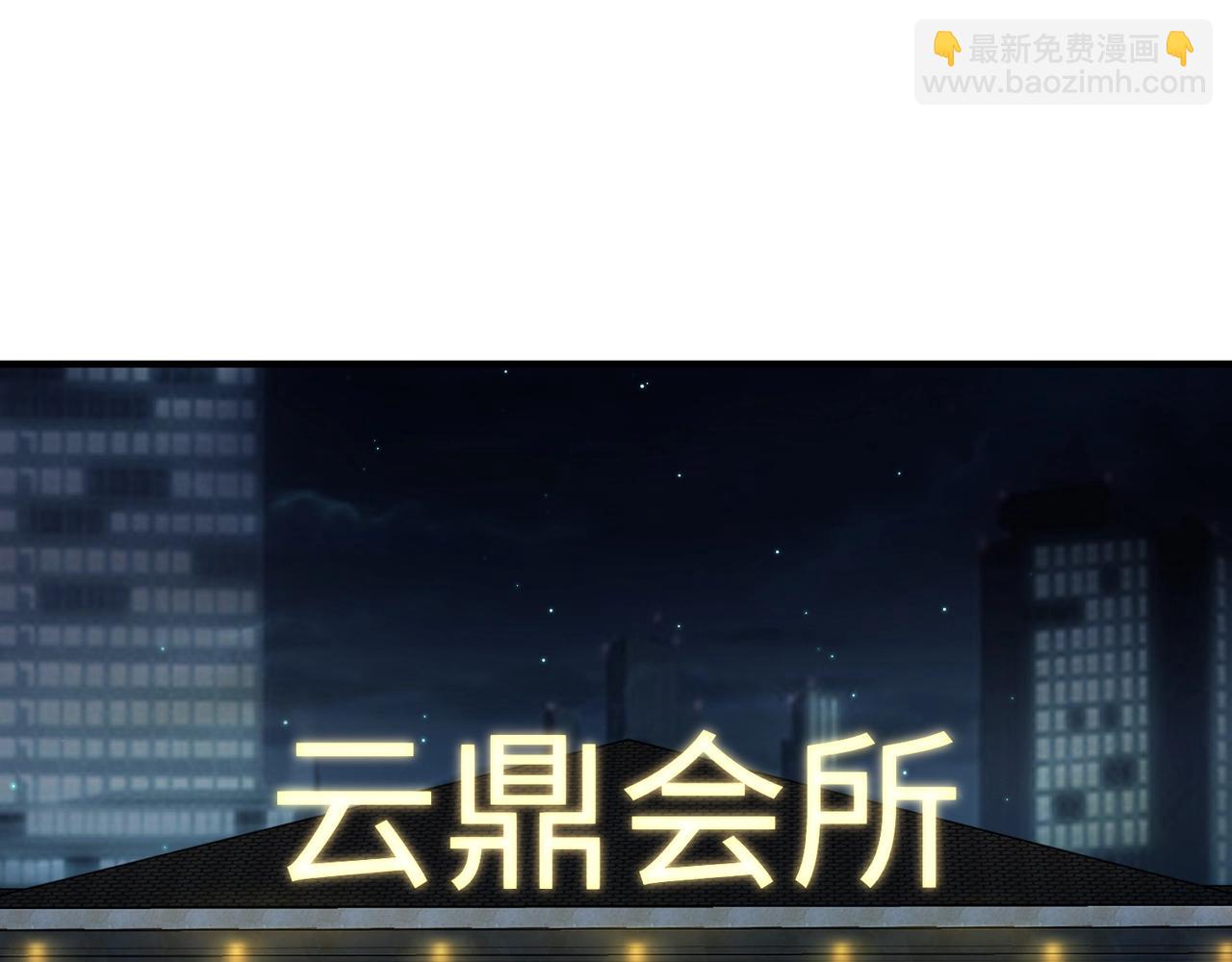 第16话 魔域第三层！出发！(1/3)-第16话
