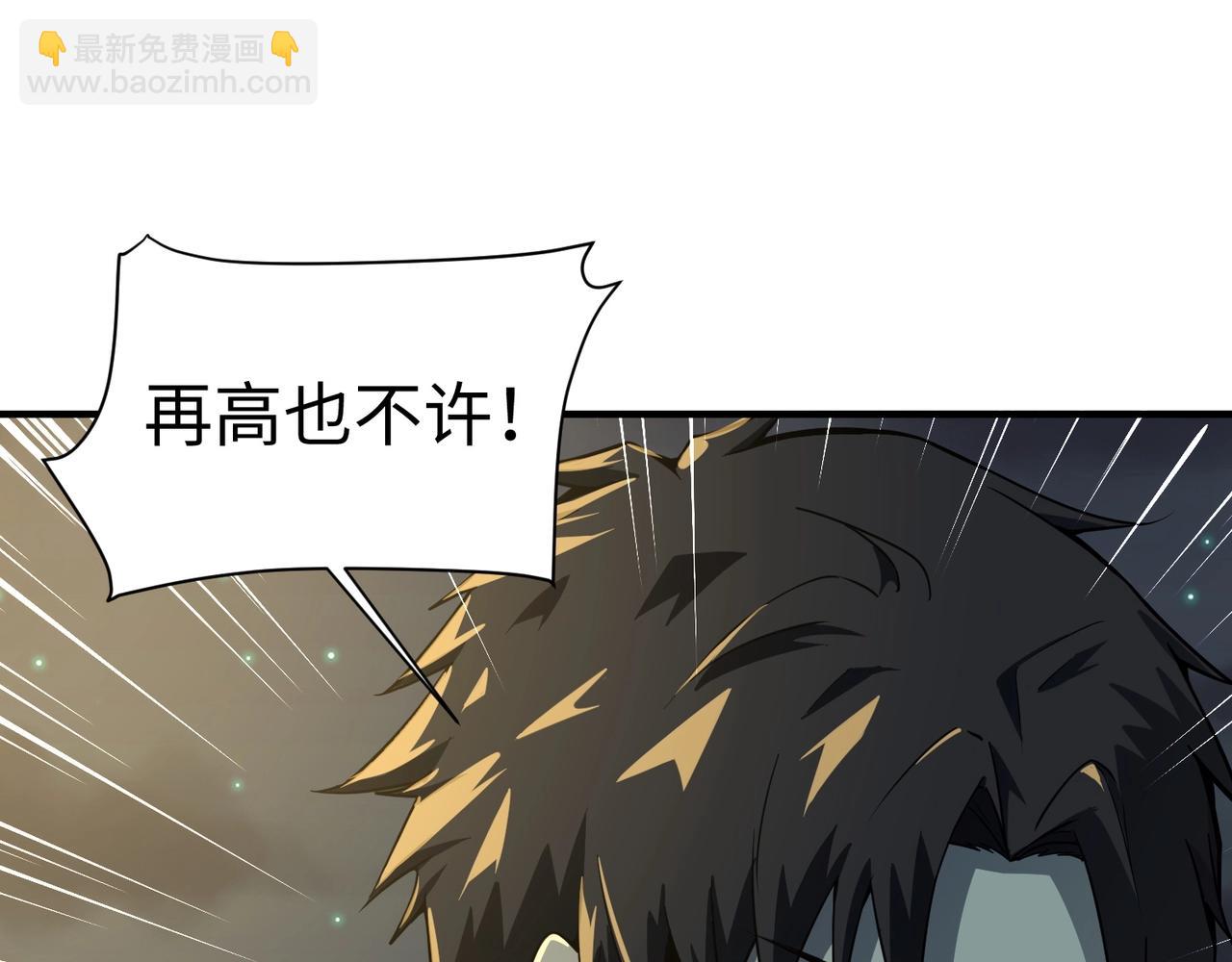 第16话 魔域第三层！出发！(1/3)-第16话