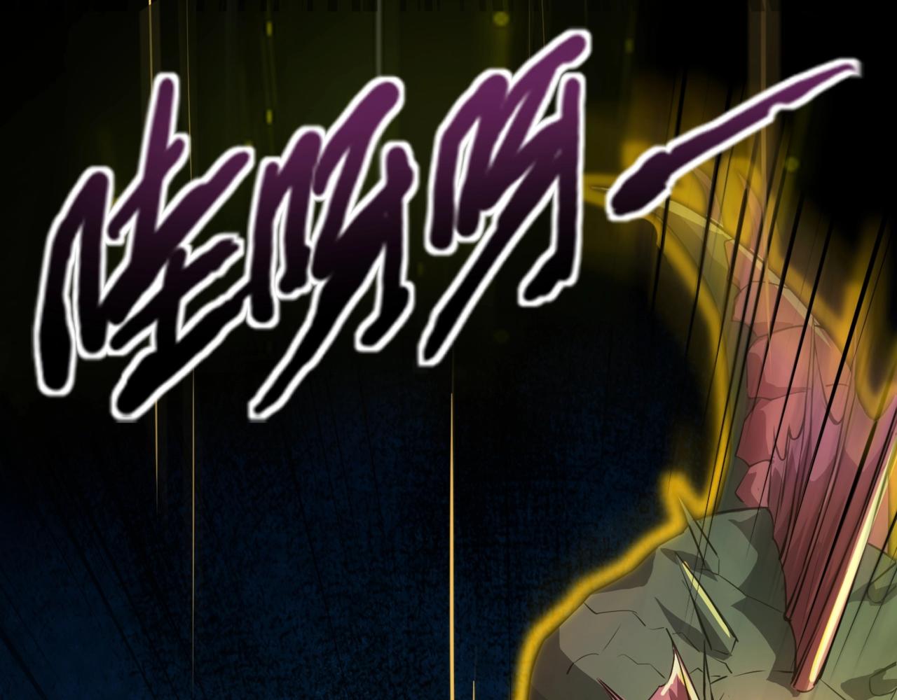 第149话 拼了！置之死地而后生！(1/3)-第150话