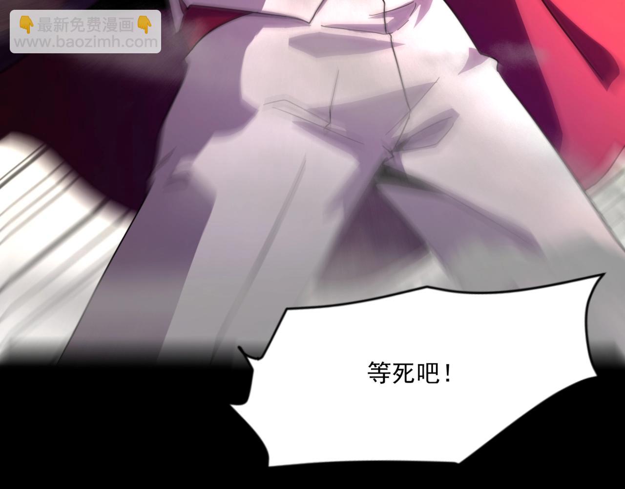 第149话 拼了！置之死地而后生！(1/3)-第150话