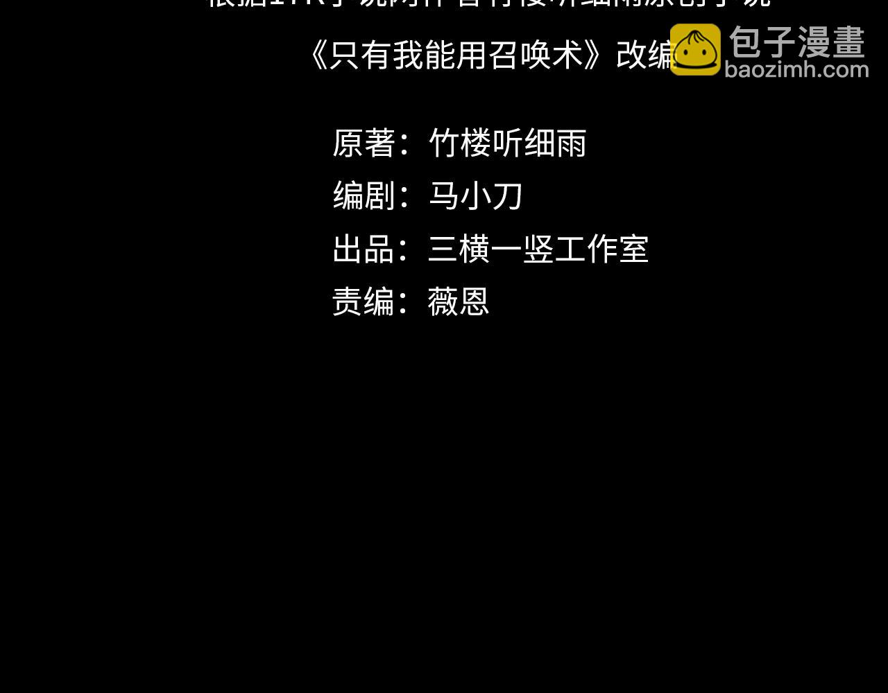 第149话 拼了！置之死地而后生！(1/3)-第150话