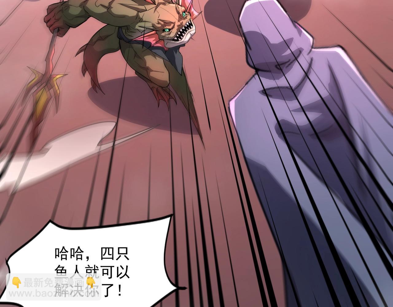 第149话 拼了！置之死地而后生！(1/3)-第150话