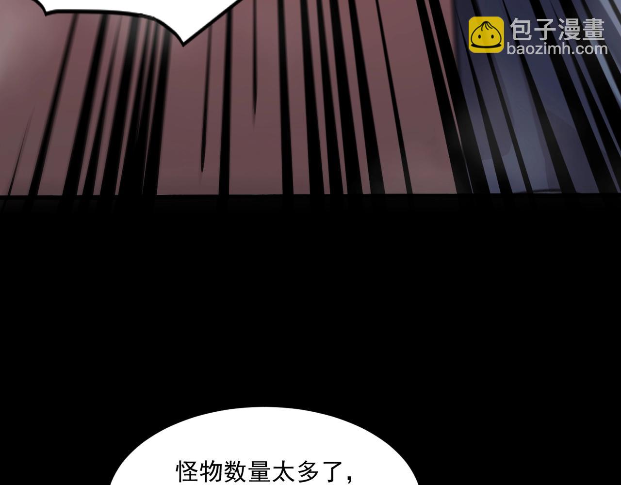 第149话 拼了！置之死地而后生！(1/3)-第150话