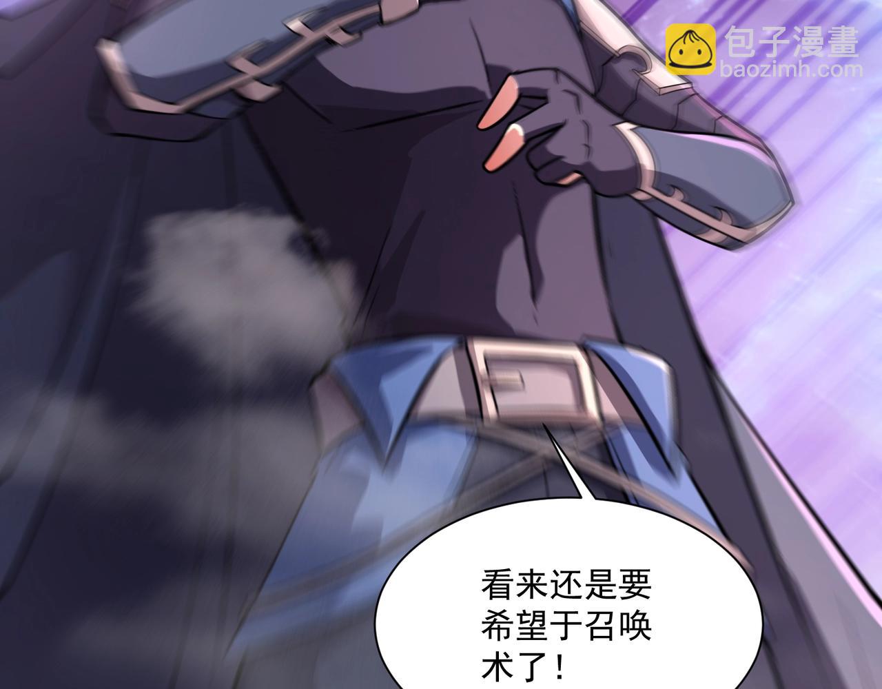 第149话 拼了！置之死地而后生！(1/3)-第150话