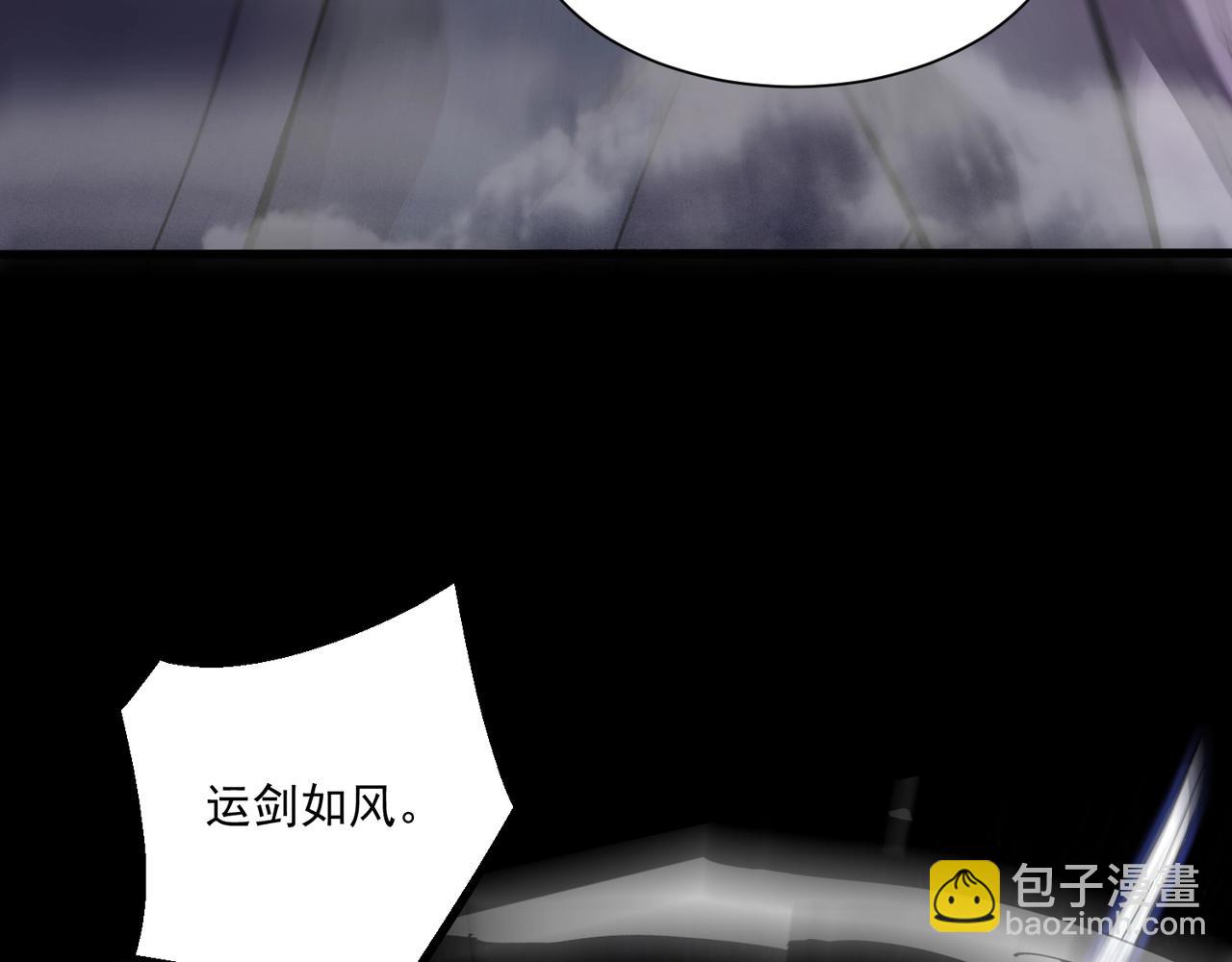 第149话 拼了！置之死地而后生！(1/3)-第150话