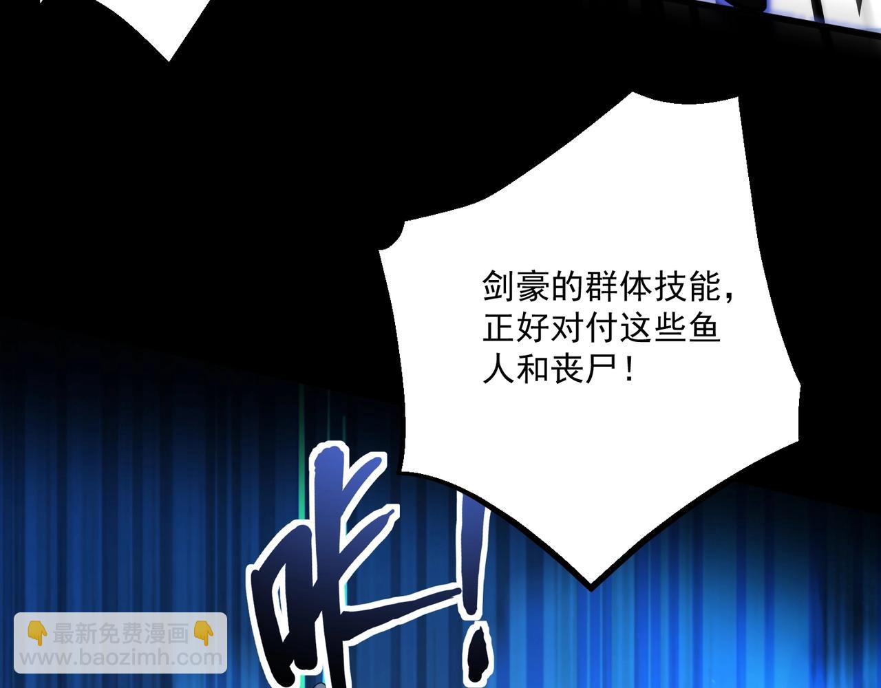 第149话 拼了！置之死地而后生！(1/3)-第150话