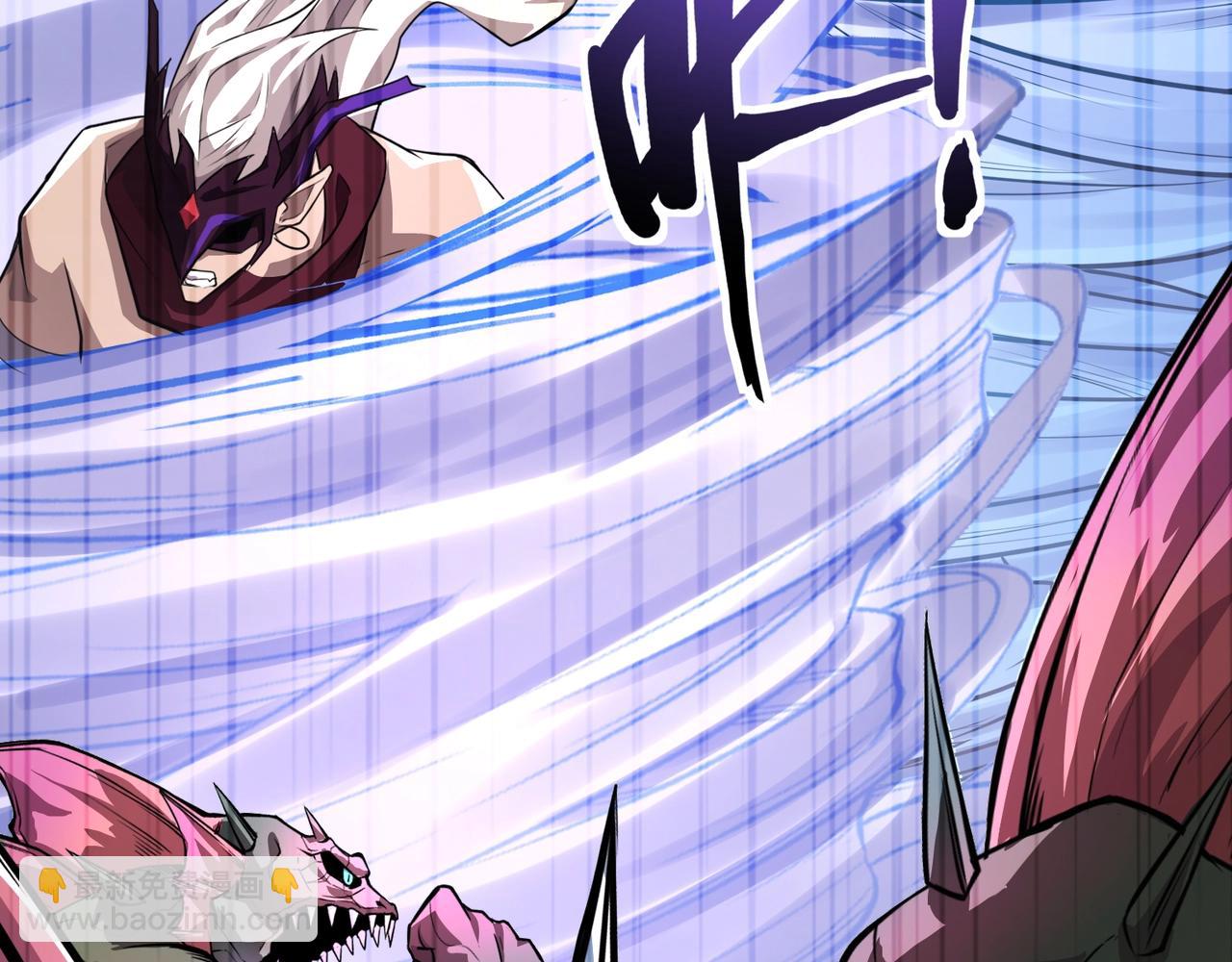 第149话 拼了！置之死地而后生！(1/3)-第150话