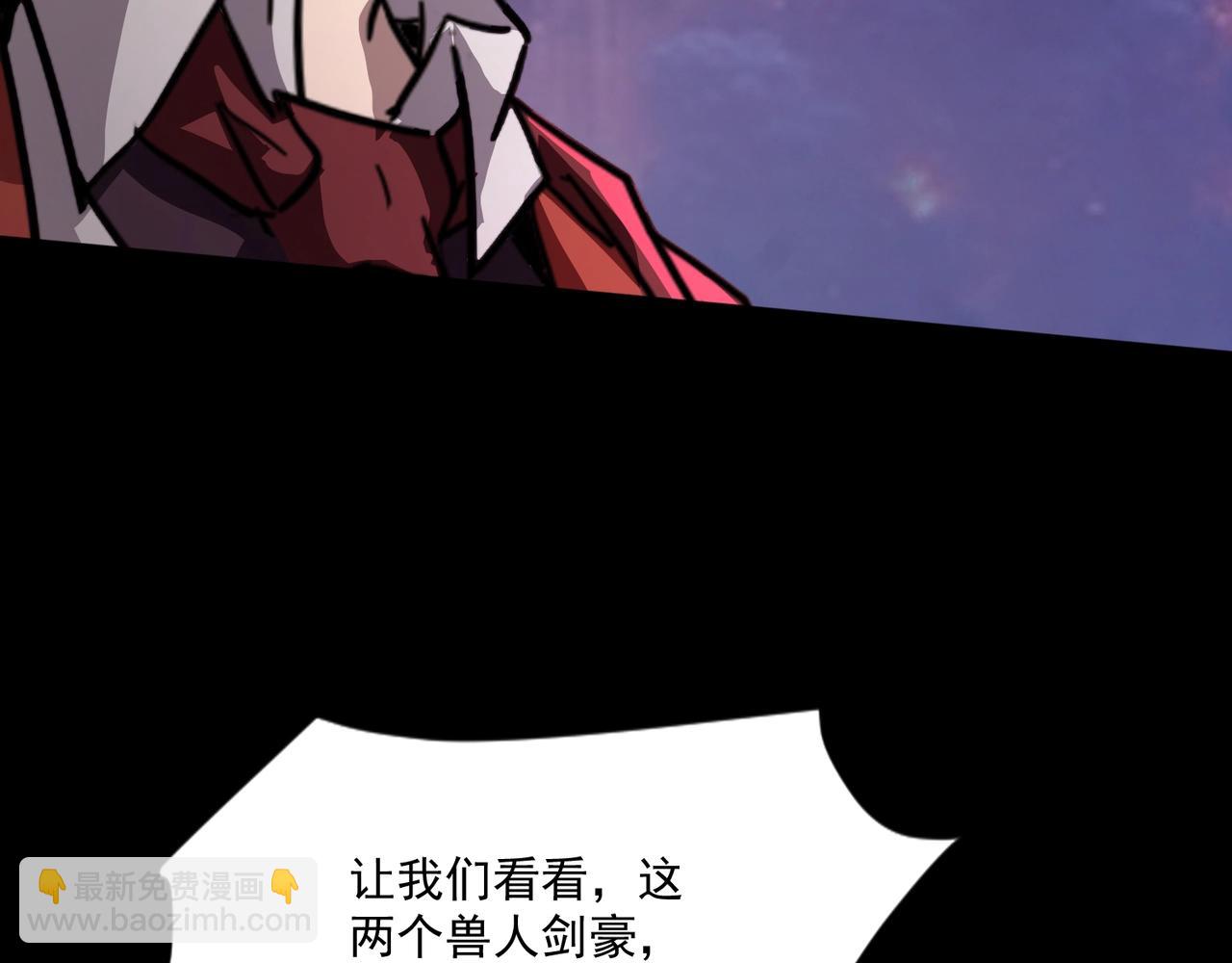 第149话 拼了！置之死地而后生！(1/3)-第150话